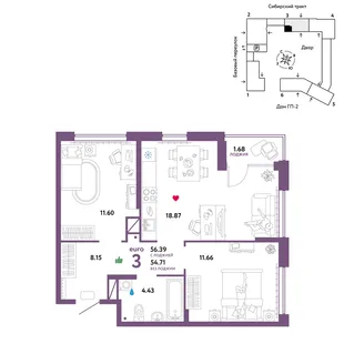Планировка 3-комн. квартира, 56.39 м² ЖК «Сибирский сад»