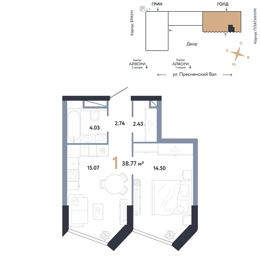 Планировка 1-комн. квартира, 38.77 м² ЖК «Репаблик»