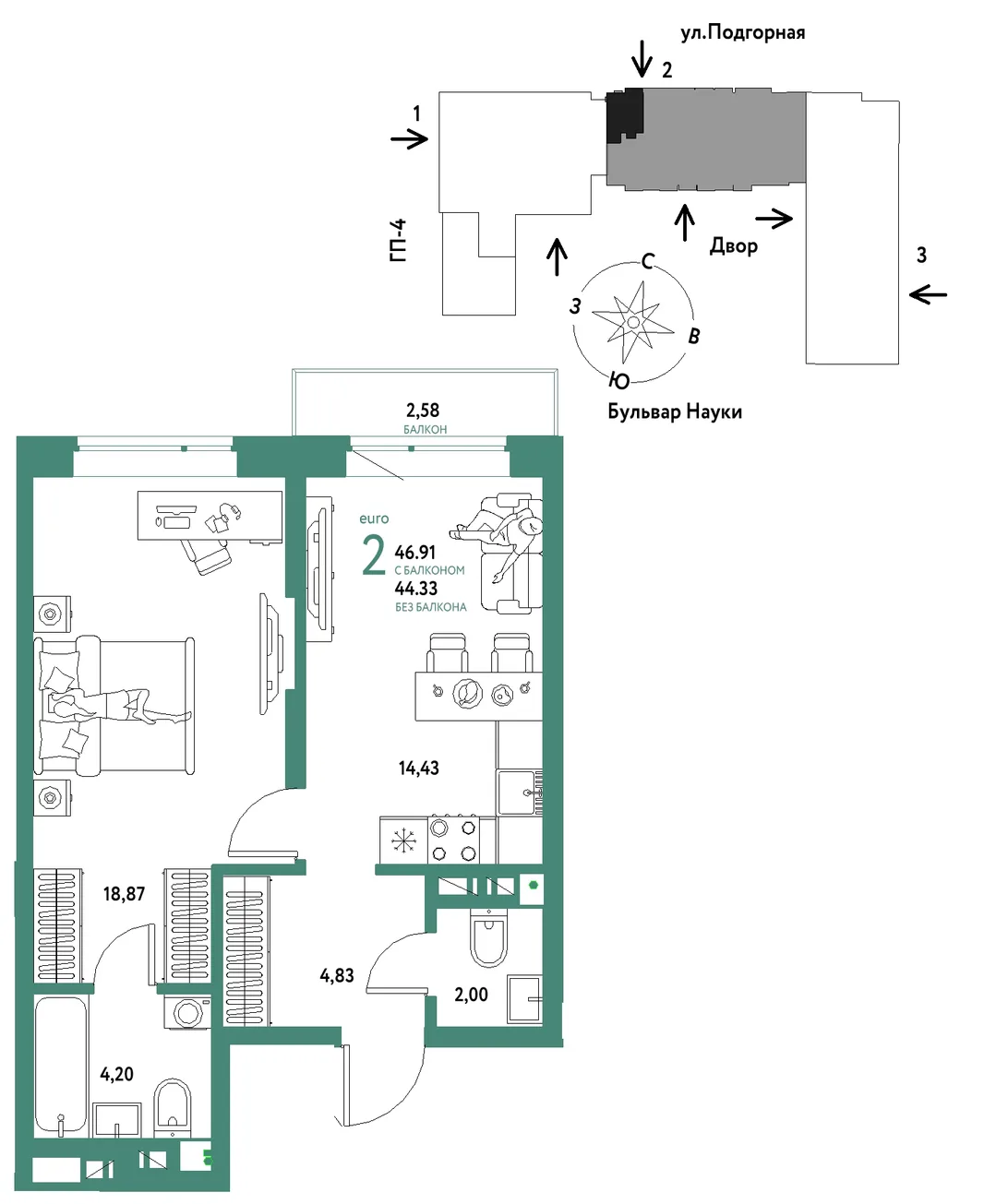 Планировка 2-комн. квартира, 46.91 м² ЖК «Авторский»