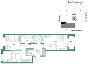 Планировка 2-комн. квартира, 66.73 м² ЖК «Микрорайон Домашний»