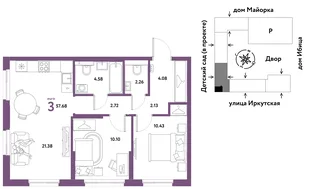 Планировка 3-комн. квартира, 57.68 м² ЖК «Остров-сад»