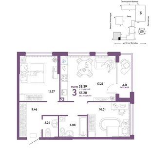 Планировка 3-комн. квартира, 58.39 м² ЖК «Сердце Сибири»