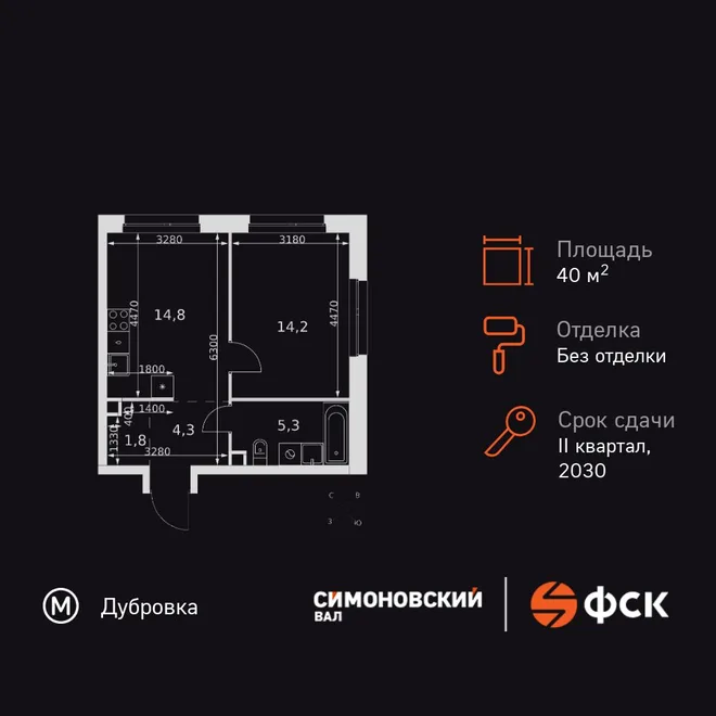 Планировка 1-комн. квартира, 40.4 м² ЖК «Симоновский Вал» Планировка 1-комн. квартира, 40.4 м² ЖК «Симоновский Вал»