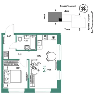 Планировка 2-комн. квартира, 39.36 м² ЖК «Микрорайон Домашний»