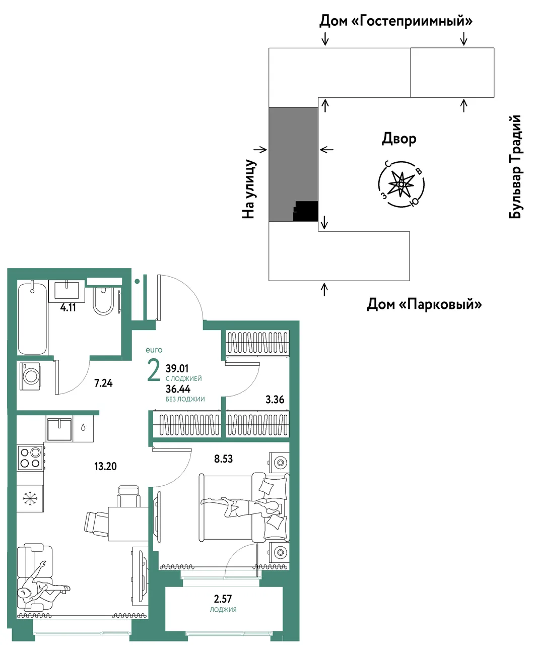 Планировка 2-комн. квартира, 39.01 м² ЖК «Микрорайон Домашний»