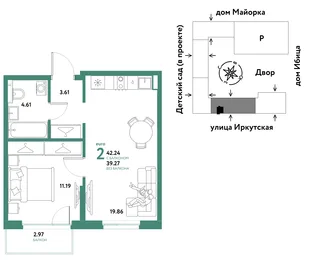 Планировка 2-комн. квартира, 42.24 м² ЖК «Остров-сад»