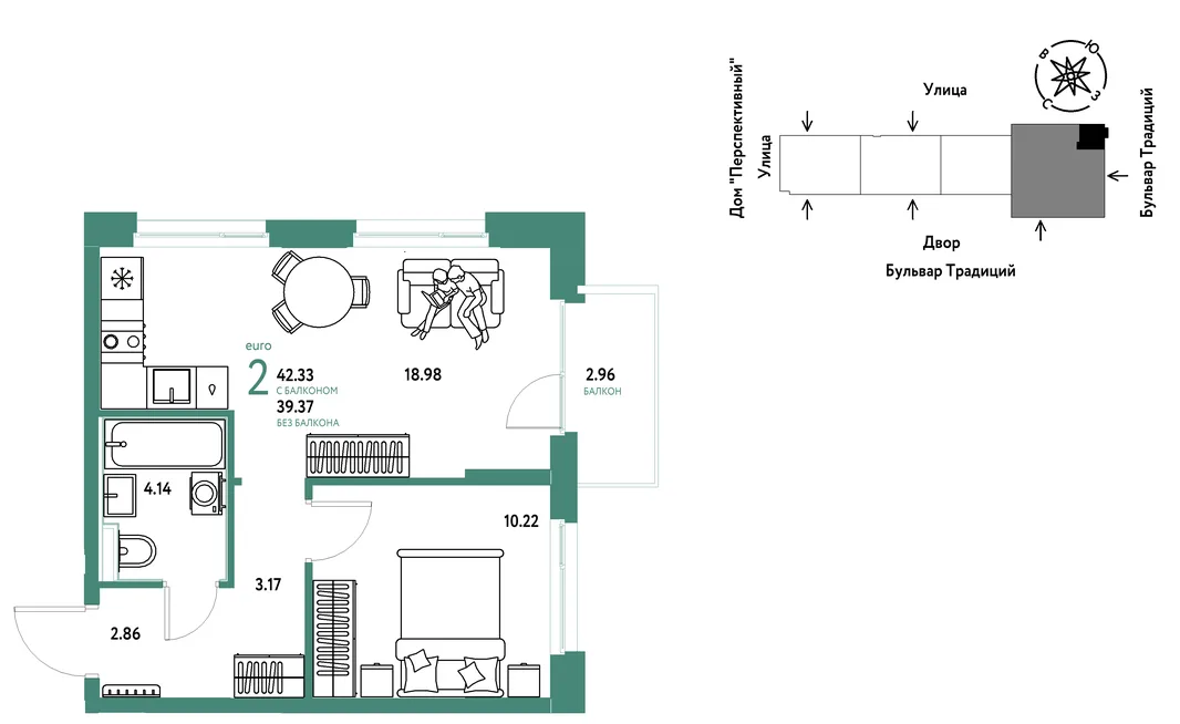 Планировка 2-комн. квартира, 42.33 м² ЖК «Микрорайон Домашний»
