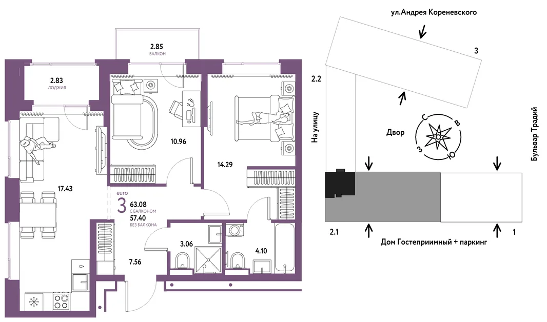 Планировка 3-комн. квартира, 63.08 м² ЖК «Микрорайон Домашний»