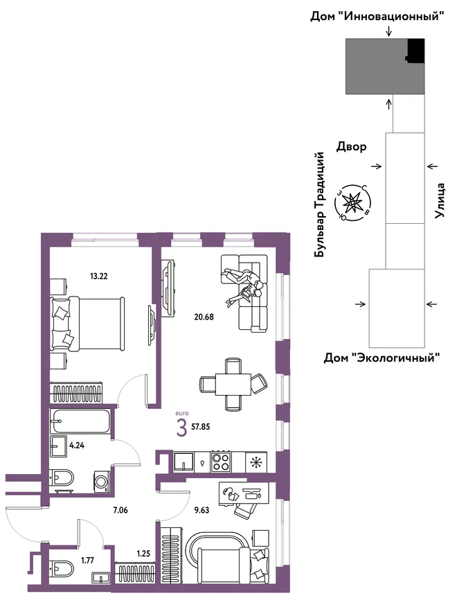 Планировка 3-комн. квартира, 57.85 м² ЖК «Микрорайон Домашний» Планировка 3-комн. квартира, 57.85 м² ЖК «Микрорайон Домашний»