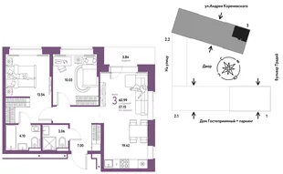 Планировка 3-комн. квартира, 60.99 м² ЖК «Микрорайон Домашний»