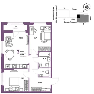 Планировка 3-комн. квартира, 64.14 м² ЖК «Микрорайон Домашний»