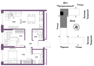 Планировка 3-комн. квартира, 52.4 м² ЖК «Микрорайон Домашний»