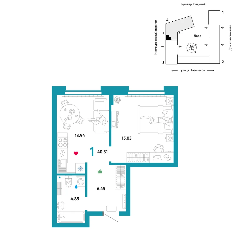 Планировка 1-комн. квартира, 40.31 м² ЖК «Микрорайон Домашний»