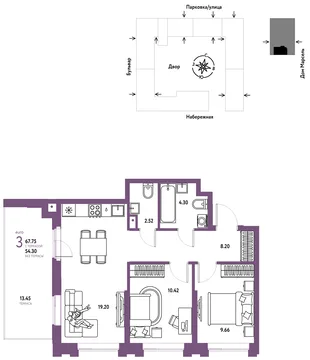 Планировка 3-комн. квартира, 67.75 м² ЖК «Европейский берег 2.0»