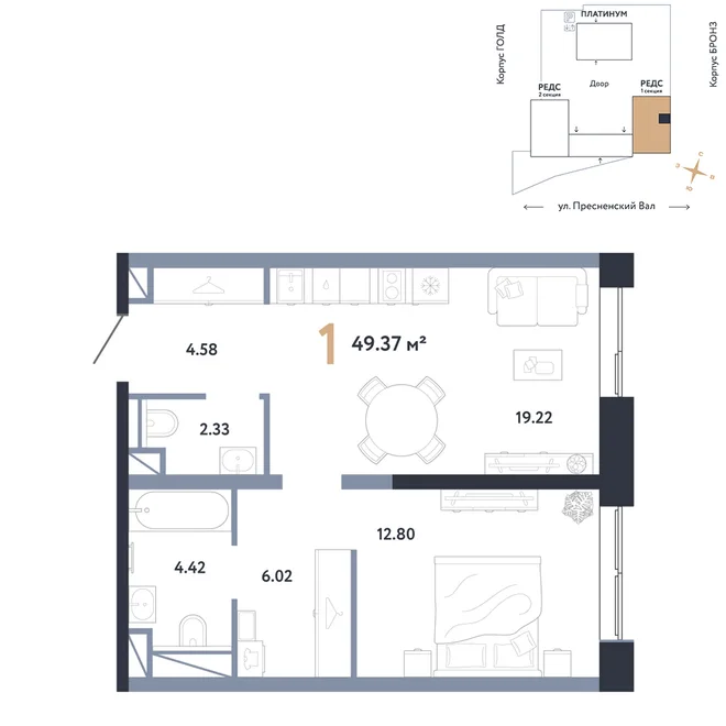 Планировка 1-комн. квартира, 49.37 м² ЖК «Репаблик» Планировка 1-комн. квартира, 49.37 м² ЖК «Репаблик»