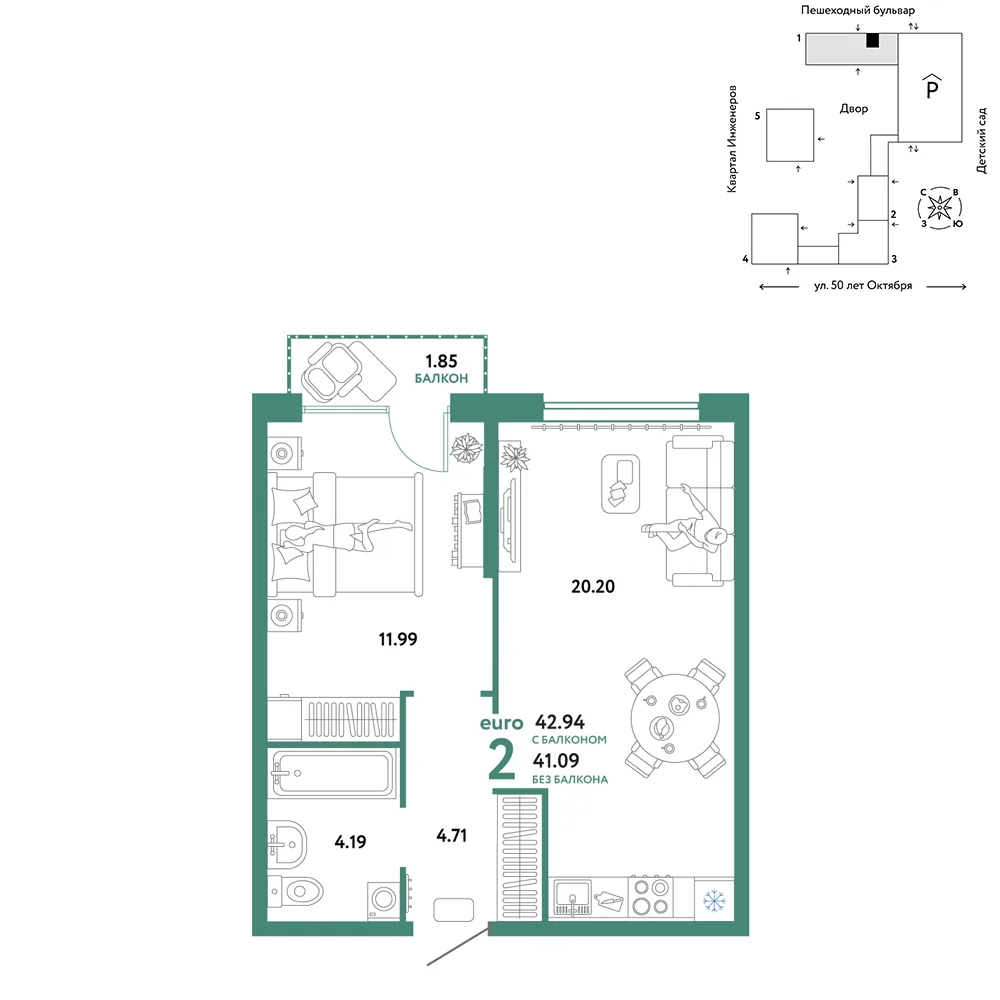 Планировка 2-комн. квартира, 42.94 м² ЖК «Сердце Сибири»