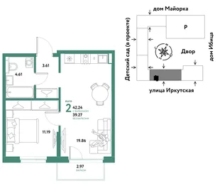 Планировка 2-комн. квартира, 42.24 м² ЖК «Остров-сад»