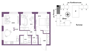 Планировка 3-комн. квартира, 56.85 м² ЖК «Уральский сад»