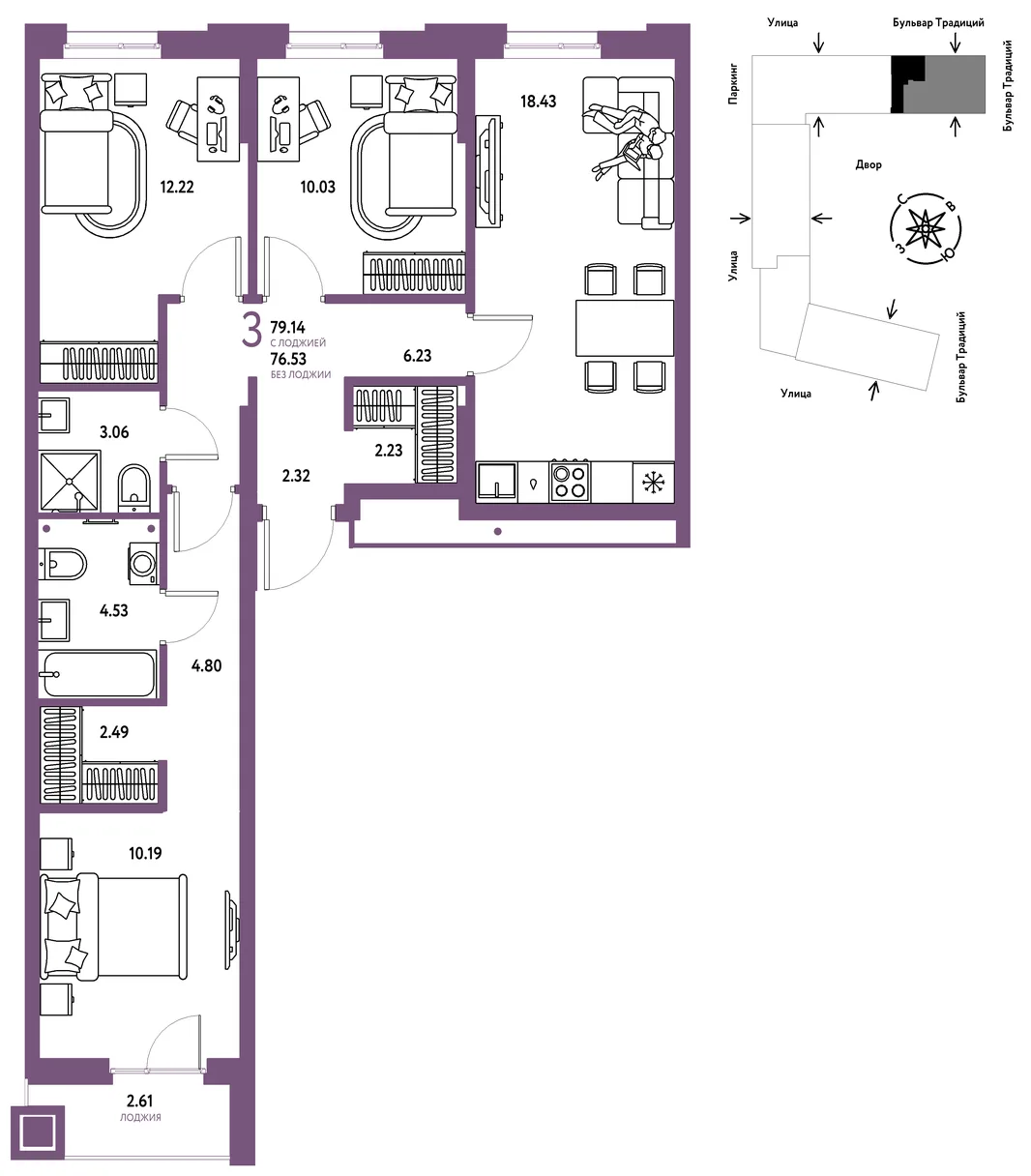 Планировка 3-комн. квартира, 79.14 м² ЖК «Микрорайон Домашний»