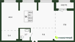 Планировка 1-комн. квартира, 83 м² ЖК «Парковый квартал 2.0»