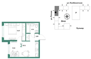 Планировка 2-комн. квартира, 34.9 м² ЖК «Уральский сад»