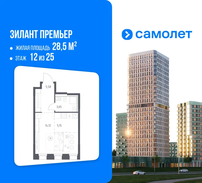 Планировка Студия, 28.5 м² ЖК «Зилант Премьер» Планировка Студия, 28.5 м² ЖК «Зилант Премьер»
