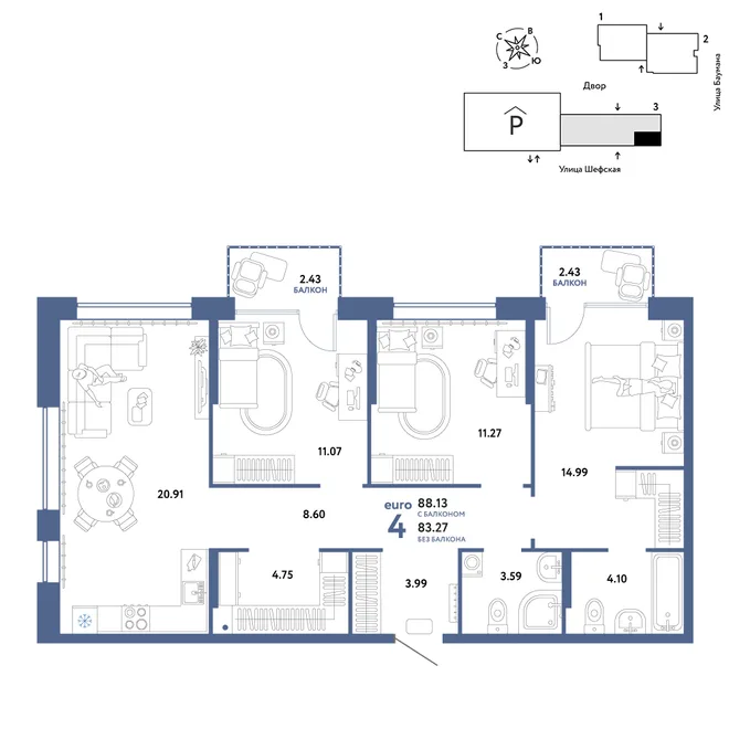 Планировка 4-комн. квартира, 88.13 м² ЖК «Страна.Энтузиастов» Планировка 4-комн. квартира, 88.13 м² ЖК «Страна.Энтузиастов»