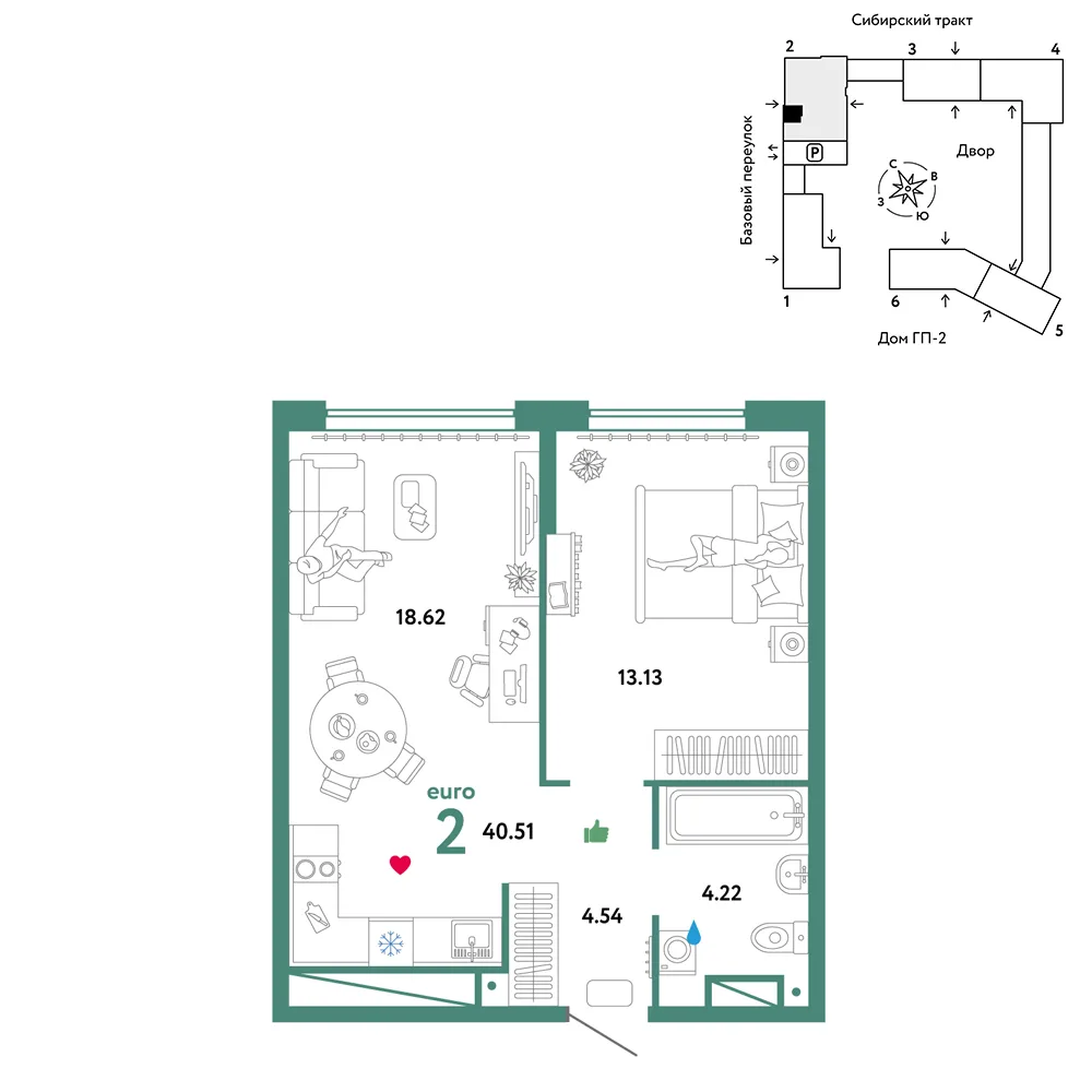 Планировка 2-комн. квартира, 40.51 м² ЖК «Сибирский сад»