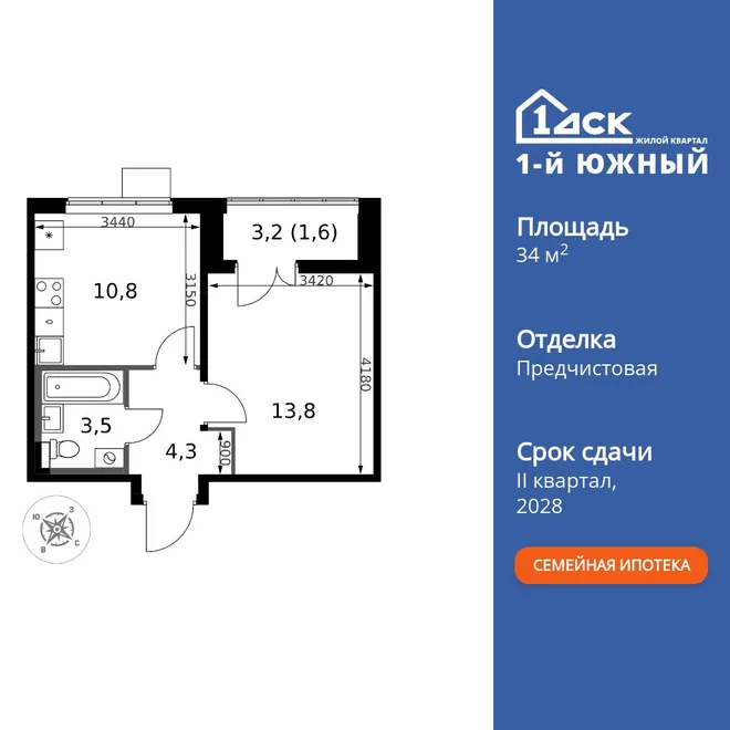 Планировка 1-комн. квартира, 34 м² ЖК «1-й Южный» Планировка 1-комн. квартира, 34 м² ЖК «1-й Южный»