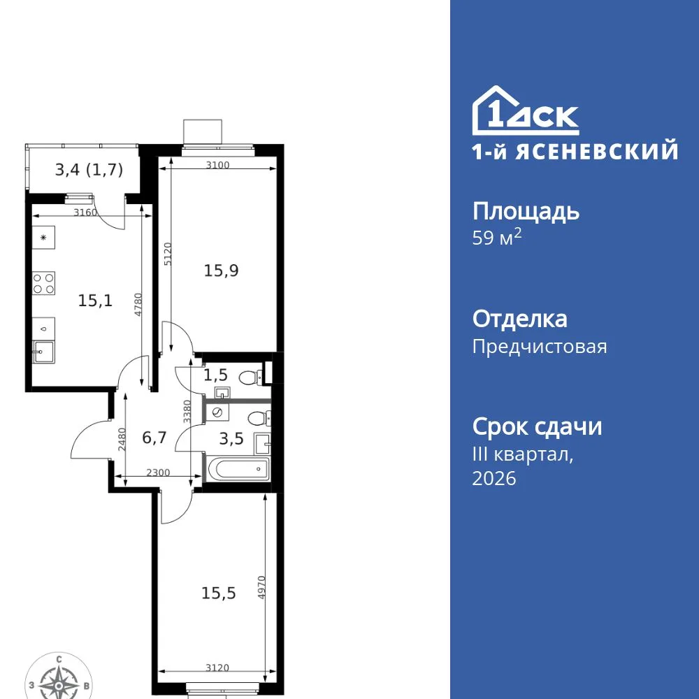Планировка 2-комн. квартира, 59.9 м² ЖК «1-й Ясеневский»