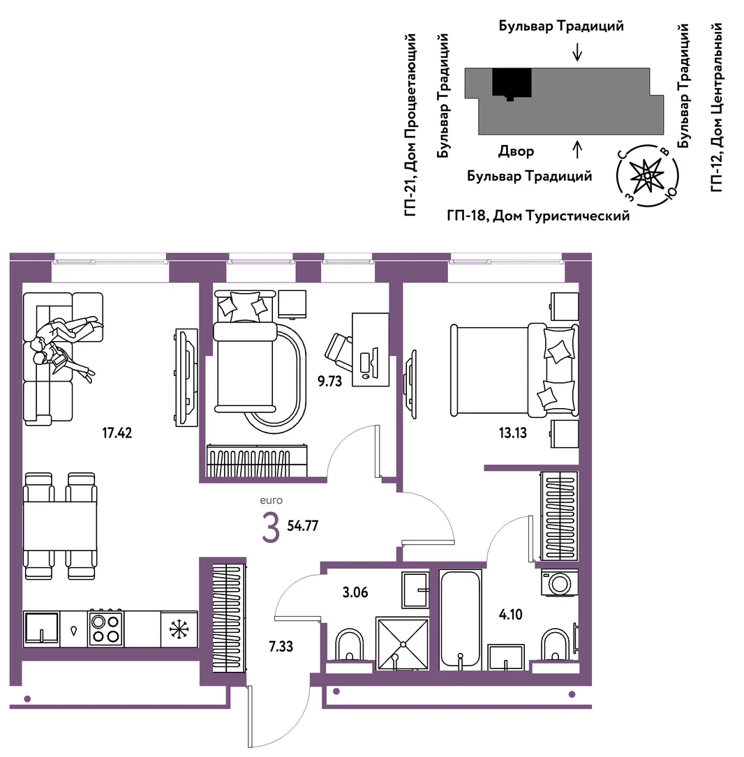Планировка 3-комн. квартира, 54.77 м² ЖК «Микрорайон Домашний»