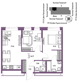 Планировка 3-комн. квартира, 54.77 м² ЖК «Микрорайон Домашний»