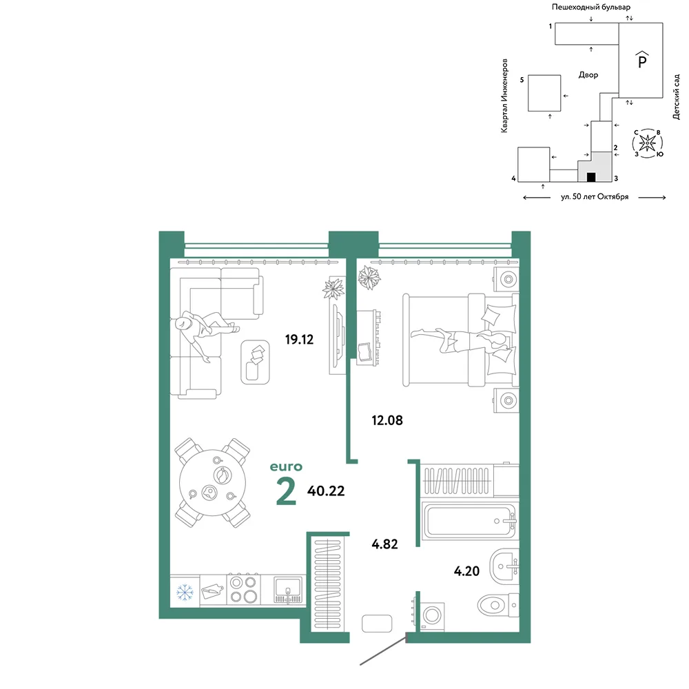 Планировка 2-комн. квартира, 40.22 м² ЖК «Сердце Сибири»