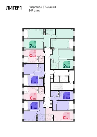 Квартира Студия, 25.5 м² ЖК «Первое место» Фото 1 Квартира Студия, 25.5 м² ЖК «Первое место» Фото 1