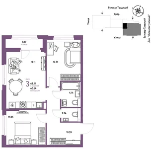 Планировка 3-комн. квартира, 63.51 м² ЖК «Микрорайон Домашний»