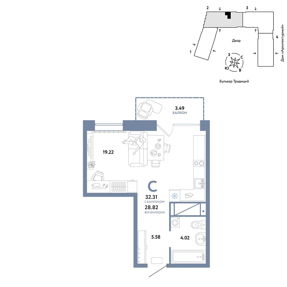 Планировка Студия, 32.31 м² ЖК «Микрорайон Домашний»