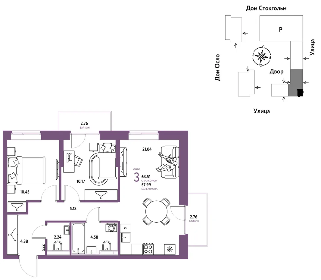 Планировка 3-комн. квартира, 63.51 м² ЖК «Европейский берег 2.0»