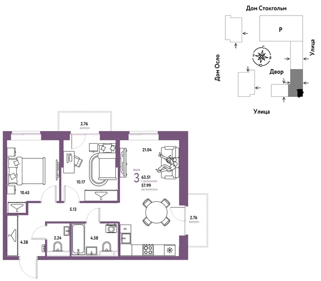 Планировка 3-комн. квартира, 63.51 м² ЖК «Европейский берег 2.0» Планировка 3-комн. квартира, 63.51 м² ЖК «Европейский берег 2.0»