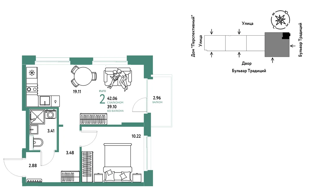 Планировка 2-комн. квартира, 42.06 м² ЖК «Микрорайон Домашний»