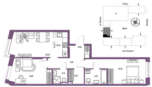 Планировка 3-комн. квартира, 70.31 м² ЖК «Остров-сад»