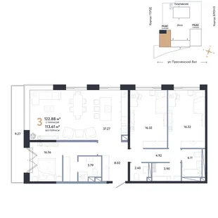 Планировка 3-комн. квартира, 122.88 м² ЖК «Репаблик»