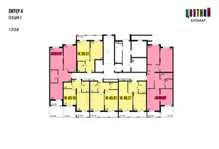 Квартира 1-комн. квартира, 39.31 м² ЖК «Цветной бульвар» Фото 1
