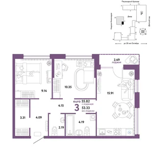 Планировка 3-комн. квартира, 55.82 м² ЖК «Сердце Сибири»