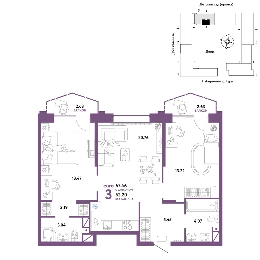 Планировка 3-комн. квартира, 67.46 м² ЖК «Европейский берег 2.0»