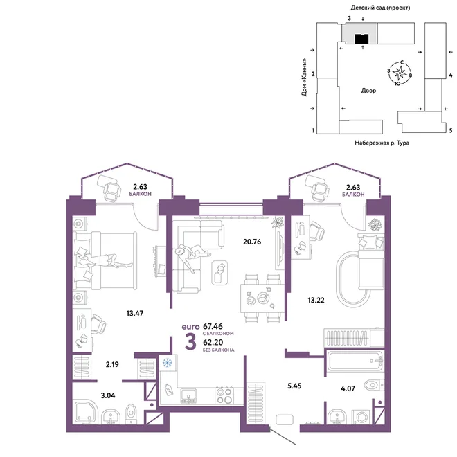 Планировка 3-комн. квартира, 67.46 м² ЖК «Европейский берег 2.0» Планировка 3-комн. квартира, 67.46 м² ЖК «Европейский берег 2.0»