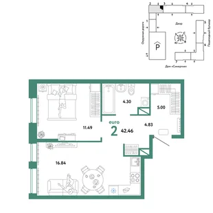 Планировка 2-комн. квартира, 42.46 м² ЖК «Юнион»