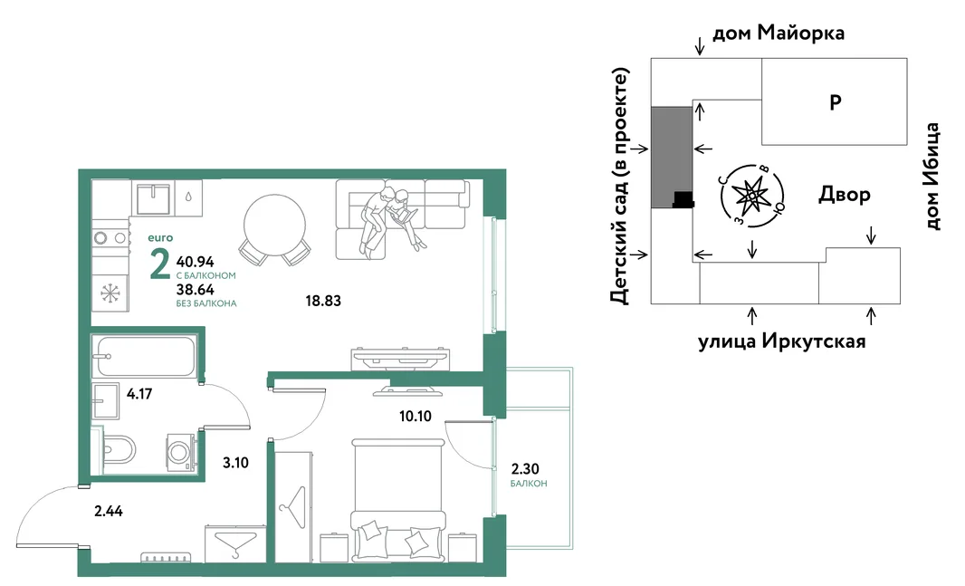 Планировка 2-комн. квартира, 40.94 м² ЖК «Остров-сад»