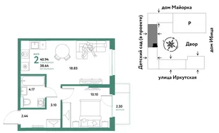 Планировка 2-комн. квартира, 40.94 м² ЖК «Остров-сад»