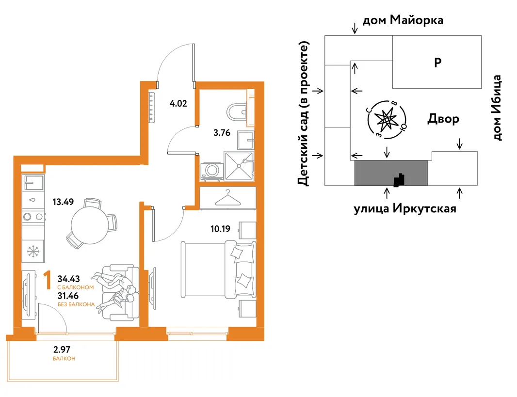 Планировка 1-комн. квартира, 34.43 м² ЖК «Остров-сад»