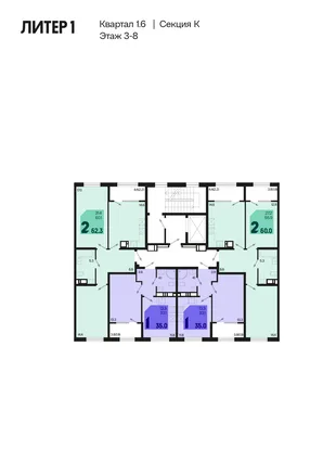 Квартира 2-комн. квартира, 64.5 м² ЖК «Первое место» Фото 1 Квартира 2-комн. квартира, 64.5 м² ЖК «Первое место» Фото 1
